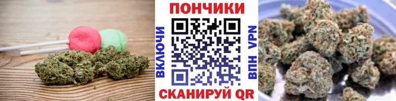 Печенье с ТГК марихуана  Среднеколымск 