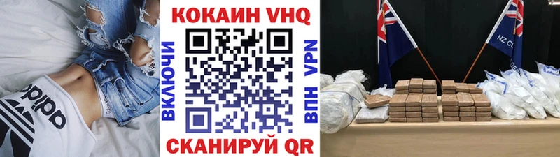 как найти наркотики  Среднеколымск  blacksprut ссылка  Кокаин Перу 