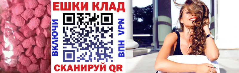 Ecstasy 280мг что такое Среднеколымск