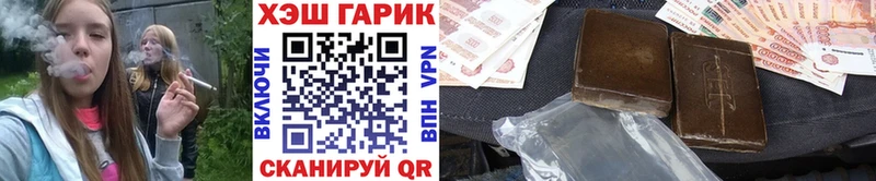 блэк спрут рабочий сайт  где можно купить   Среднеколымск  Гашиш 40% ТГК 