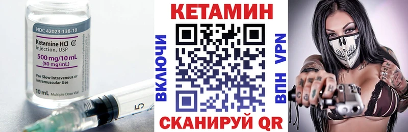 КЕТАМИН ketamine  Среднеколымск 