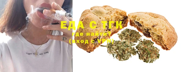мефедрон мука Алексин