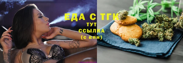 прущие крисы Аша