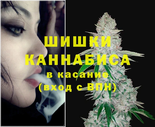 мефедрон мука Алексин