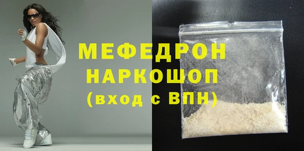 кокаин VHQ Бабаево