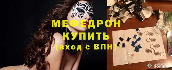 меф Ахтубинск