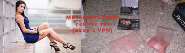 мефедрон мука Алексин