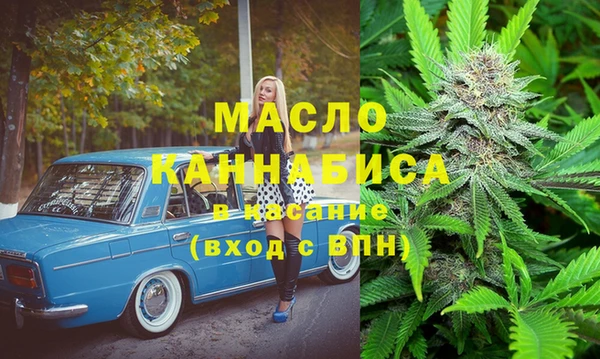 мефедрон мука Алексин
