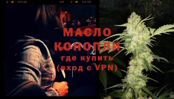 мефедрон мука Алексин