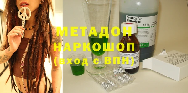 MDMA Premium VHQ Абдулино