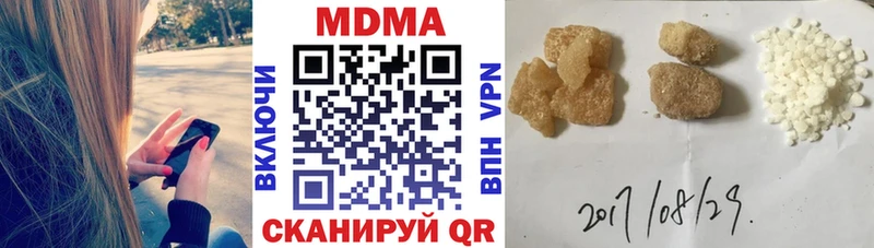 MDMA молли Среднеколымск