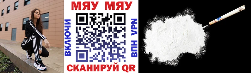 дарнет шоп  Среднеколымск  МЯУ-МЯУ mephedrone 