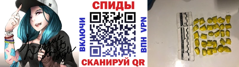 цены   Среднеколымск  Метамфетамин винт 