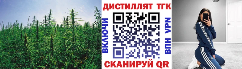 цена наркотик  сайты даркнета состав  ТГК Wax  Среднеколымск 